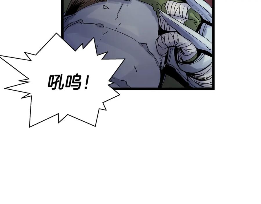 《不败玩家》第17话 扫荡副本 第50页