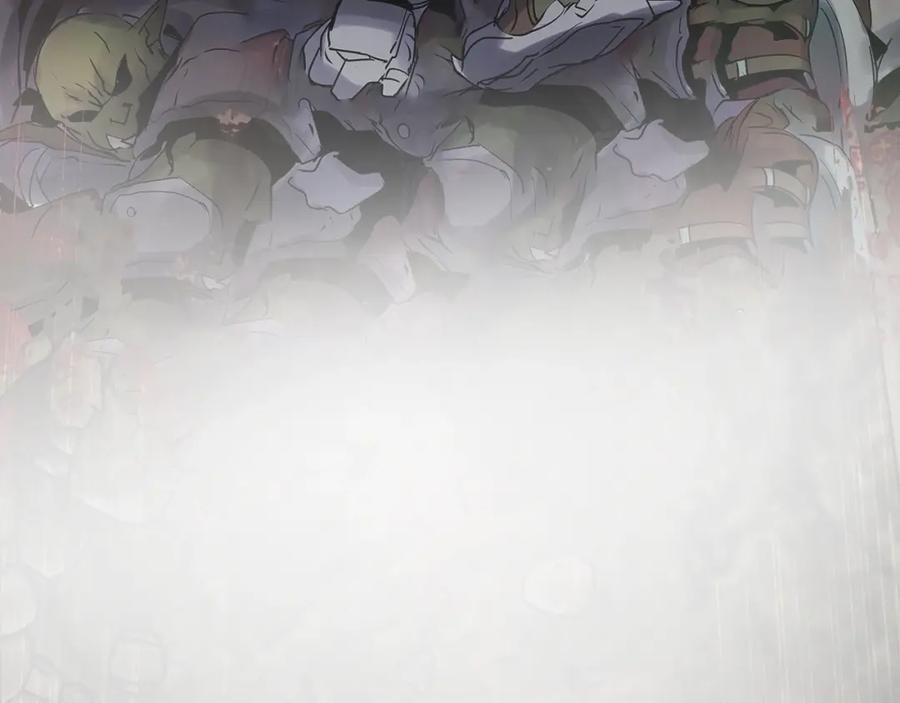 《不败玩家》第17话 扫荡副本 第130页