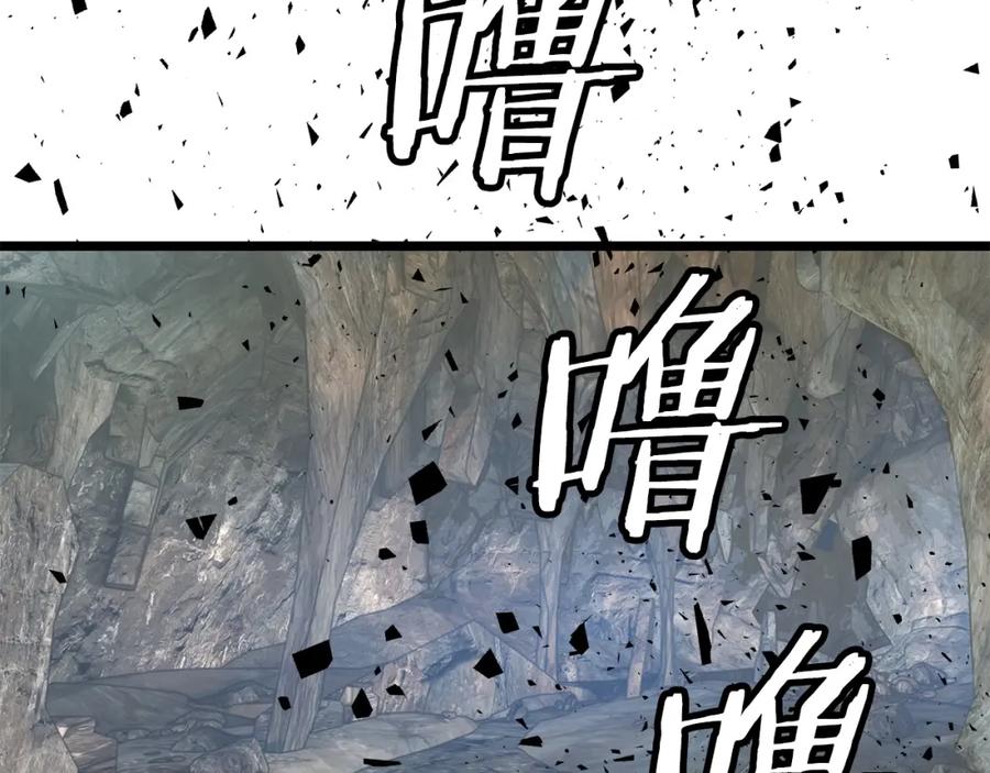 《不败玩家》第17话 扫荡副本 第114页