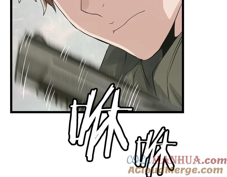 《不败玩家》第17话 扫荡副本 第137页