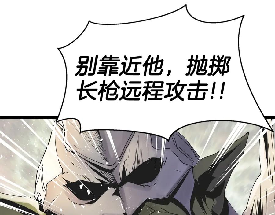 《不败玩家》第17话 扫荡副本 第118页