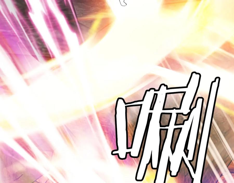 《不败玩家》第17话 扫荡副本 第30页