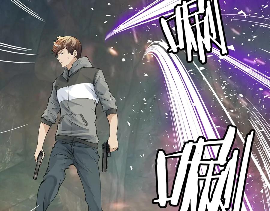 《不败玩家》第17话 扫荡副本 第134页