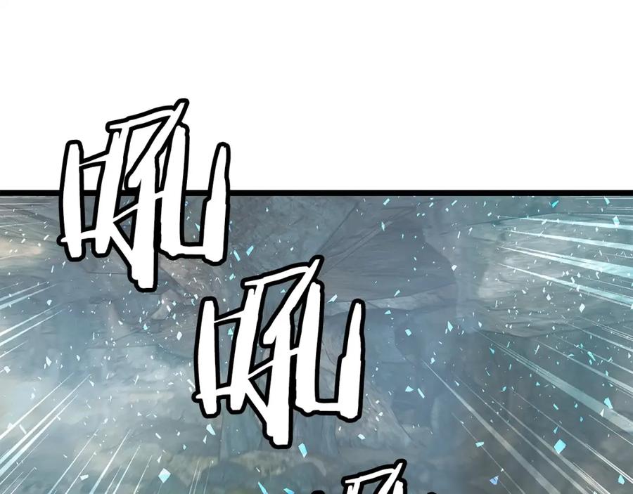 《不败玩家》第17话 扫荡副本 第59页