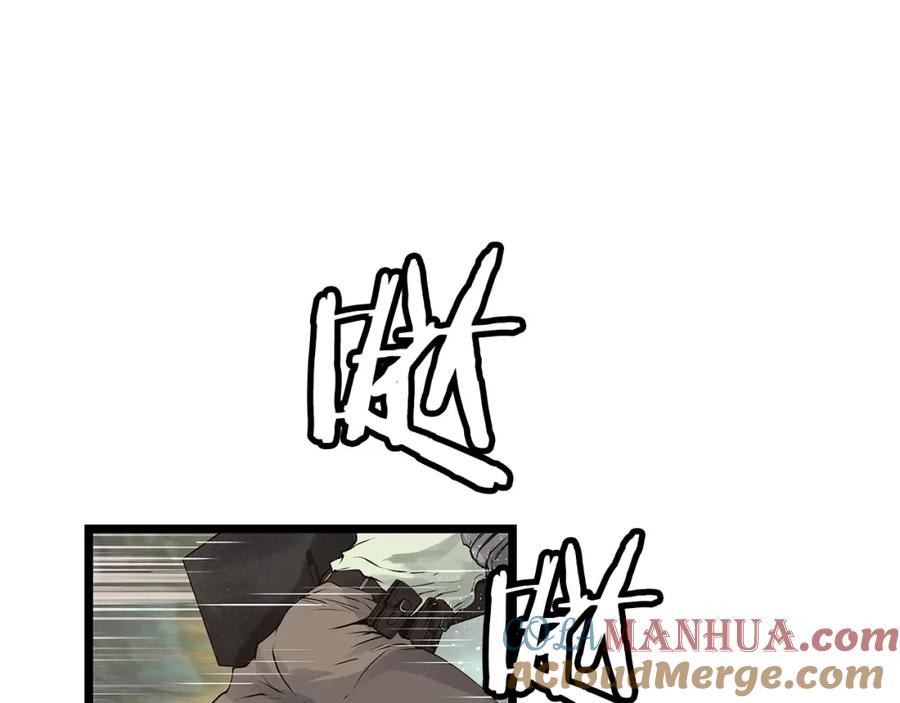 《不败玩家》第17话 扫荡副本 第101页