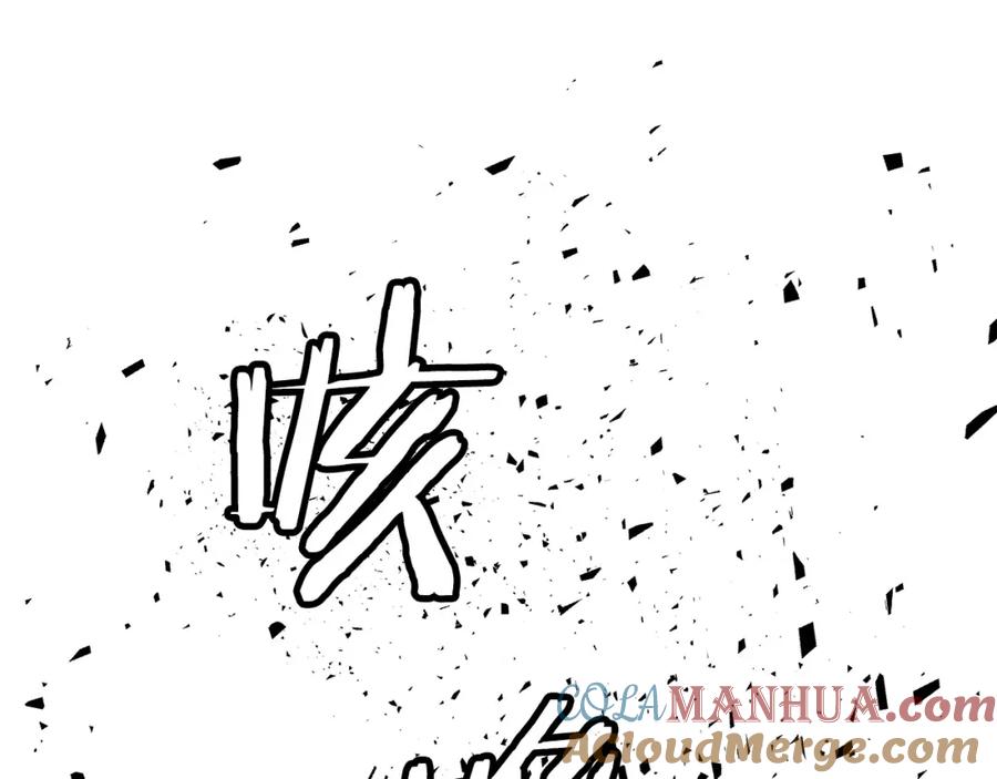 《不败玩家》第17话 扫荡副本 第113页