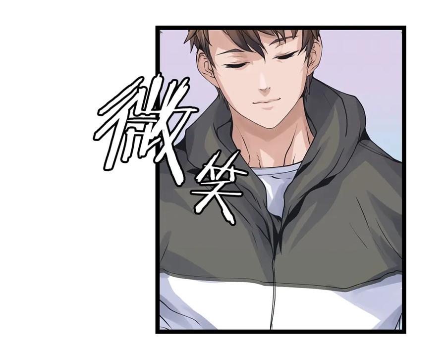 《不败玩家》第17话 扫荡副本 第11页