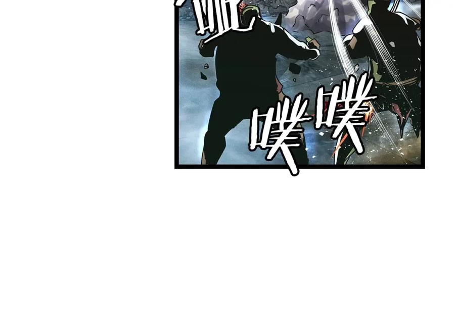 《不败玩家》第17话 扫荡副本 第144页