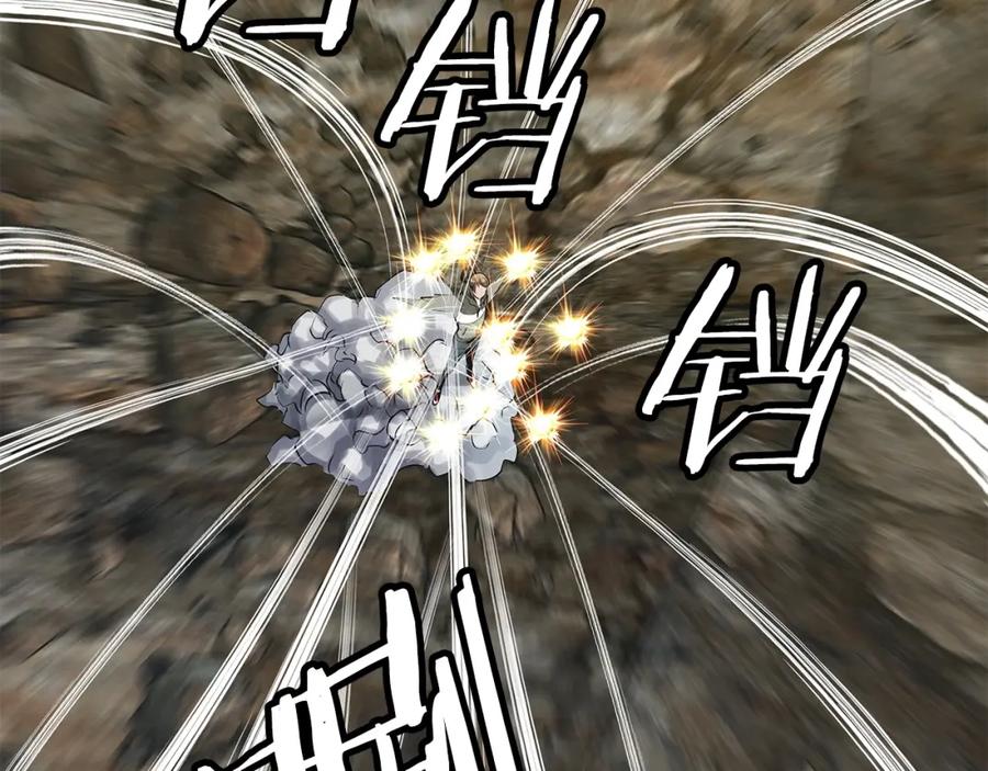 《不败玩家》第17话 扫荡副本 第142页