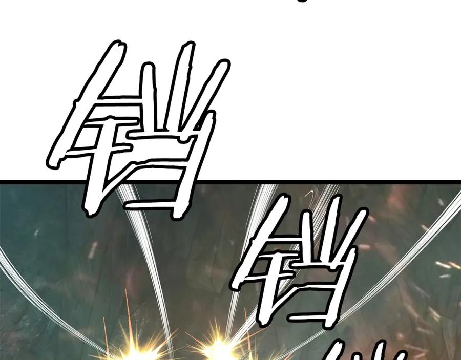 《不败玩家》第17话 扫荡副本 第138页