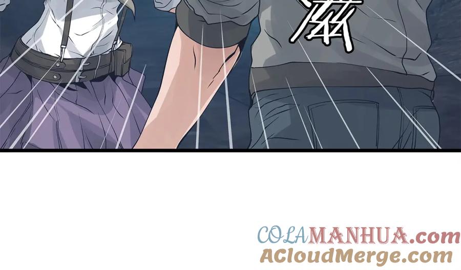 《不败玩家》第18话 独自作战 第53页