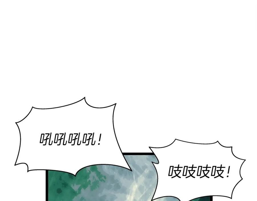 《不败玩家》第18话 独自作战 第122页