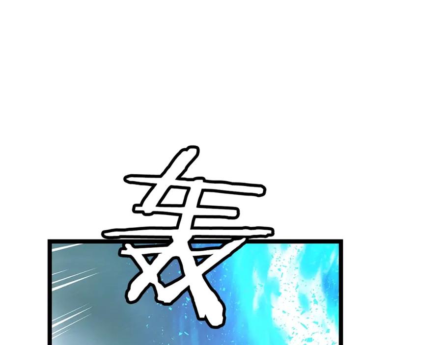 《不败玩家》第18话 独自作战 第91页