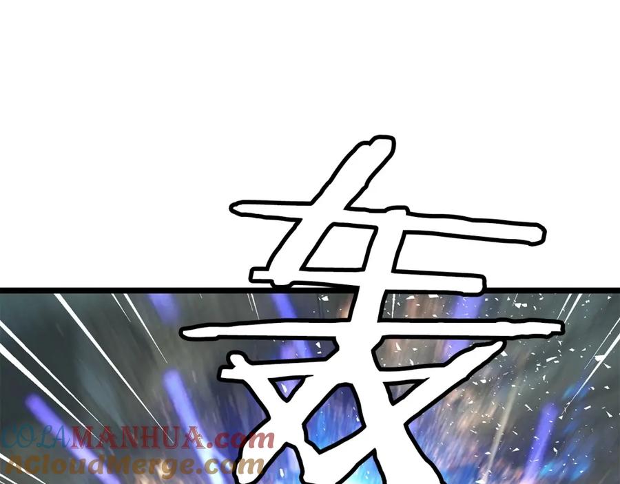 《不败玩家》第18话 独自作战 第97页