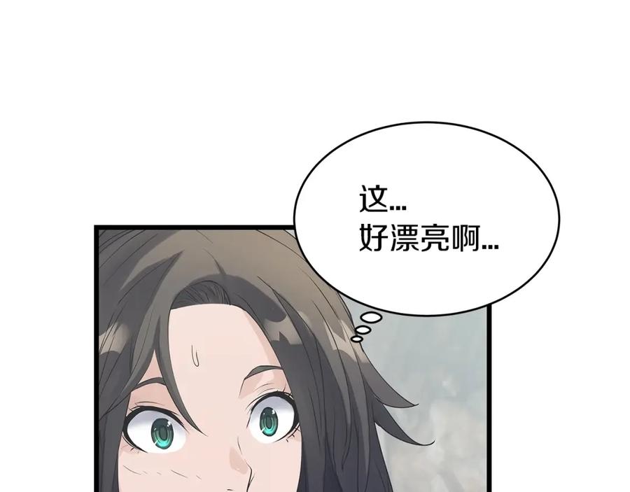 《不败玩家》第18话 独自作战 第54页
