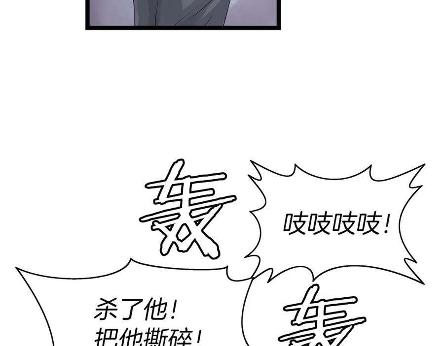 《不败玩家》第18话 独自作战 第128页