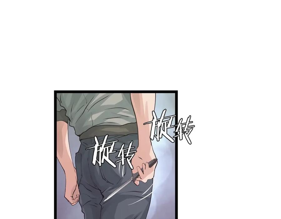 《不败玩家》第18话 独自作战 第127页