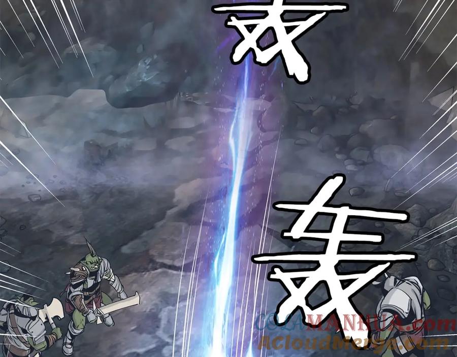 《不败玩家》第18话 独自作战 第89页