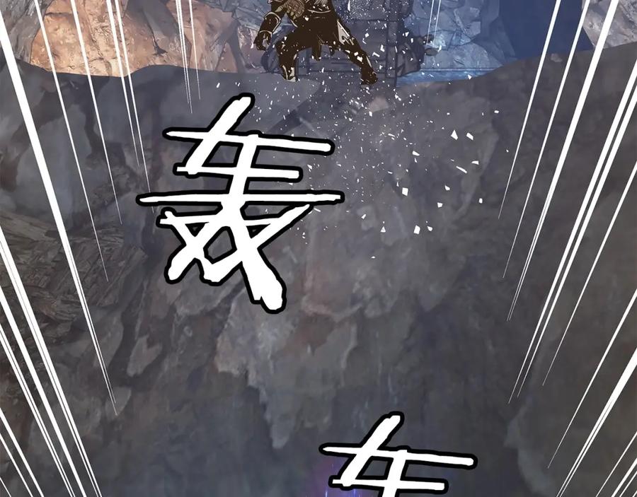 《不败玩家》第18话 独自作战 第88页