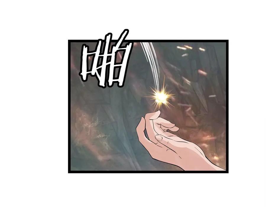 《不败玩家》第18话 独自作战 第58页