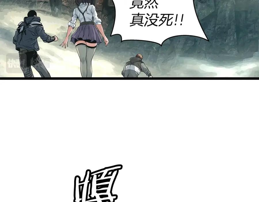 《不败玩家》第18话 独自作战 第116页