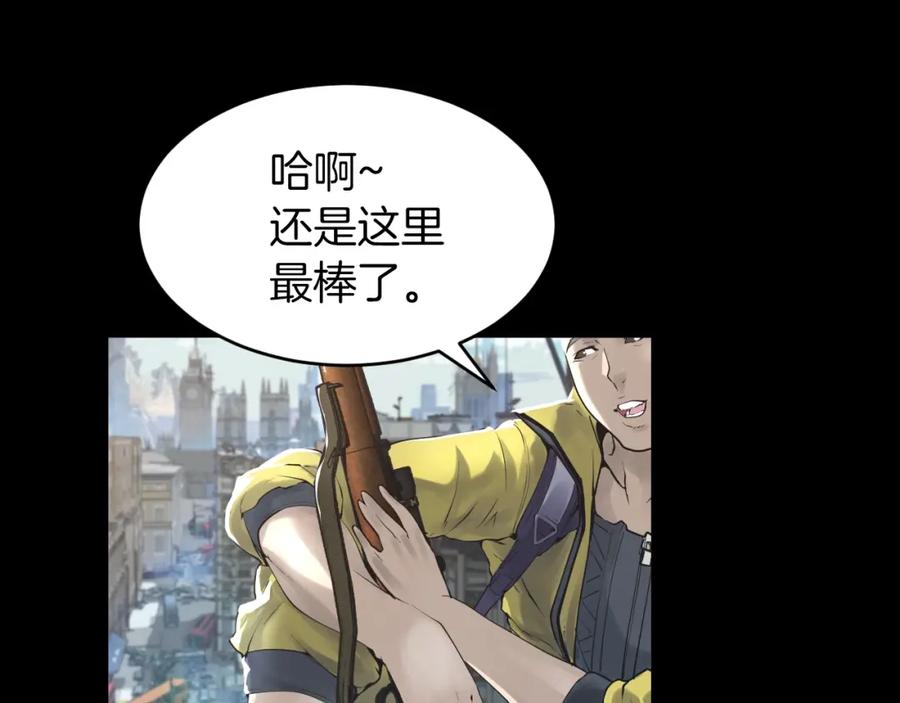 《不败玩家》第1话 猎人的崛起 第140页