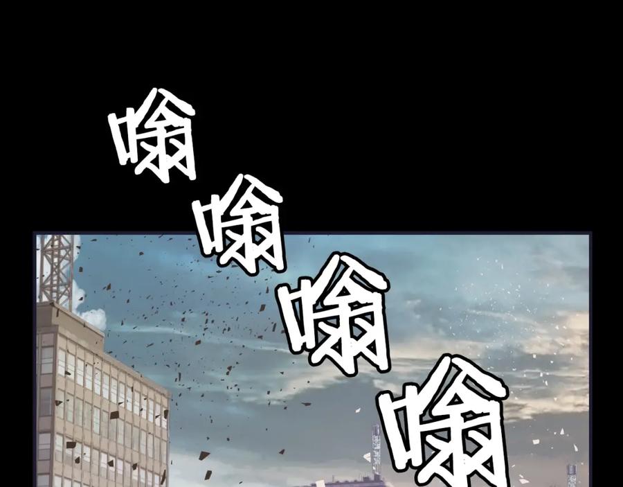 《不败玩家》第1话 猎人的崛起 第26页