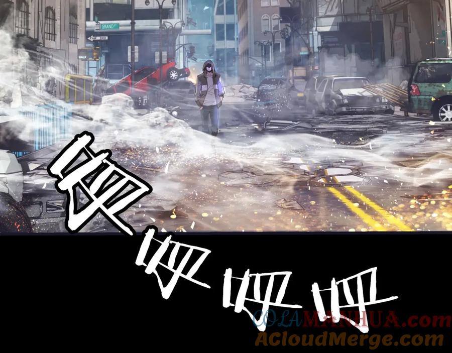 《不败玩家》第1话 猎人的崛起 第157页