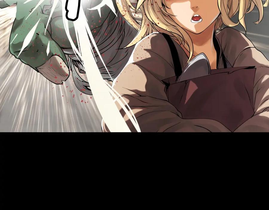 《不败玩家》第1话 猎人的崛起 第38页