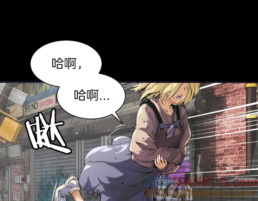 《不败玩家》第1话 猎人的崛起 第29页