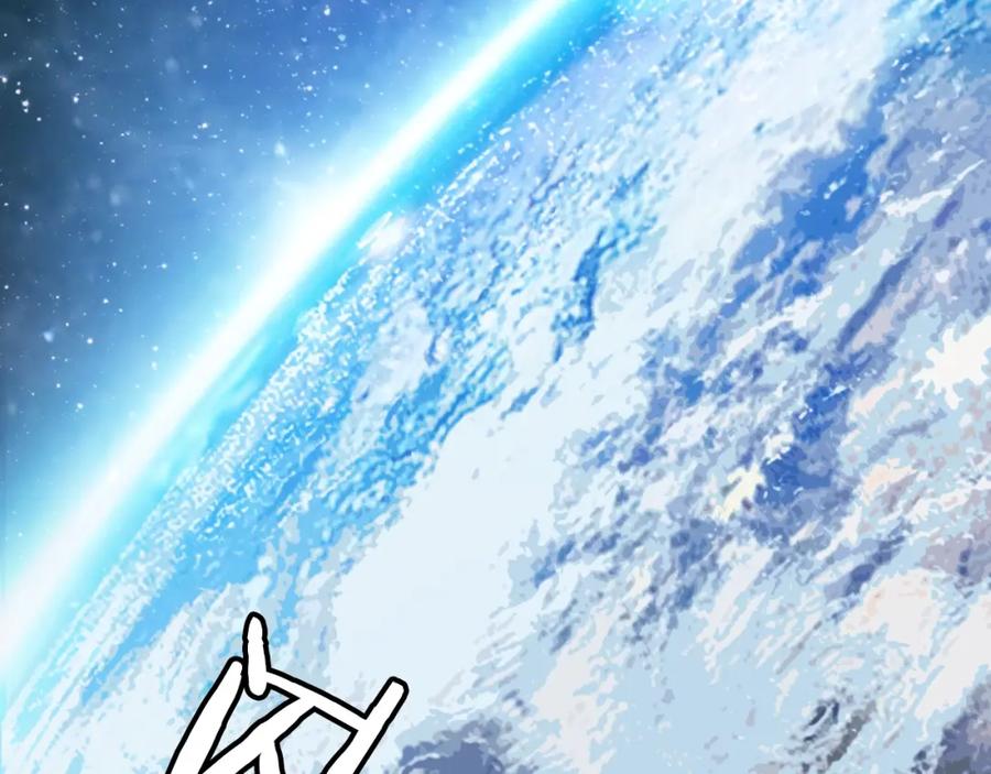 《不败玩家》第1话 猎人的崛起 第20页