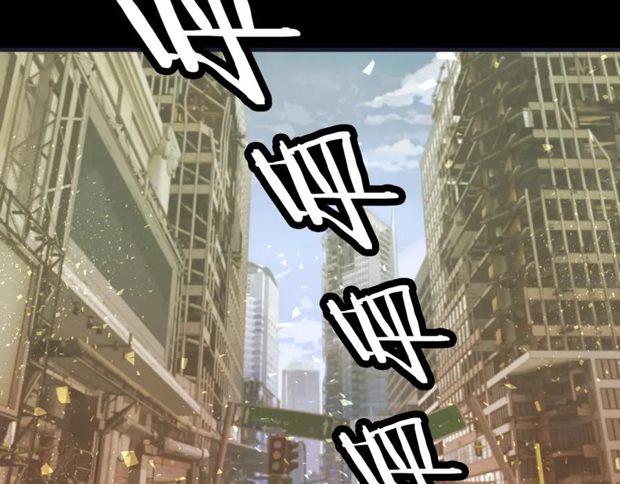 《不败玩家》第1话 猎人的崛起 第106页