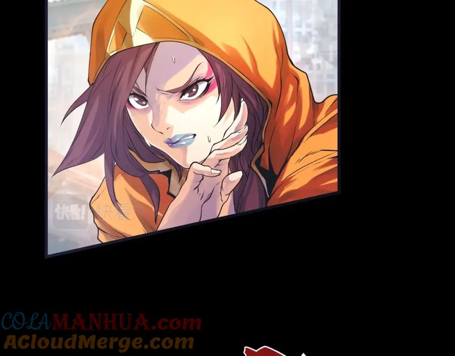 《不败玩家》第1话 猎人的崛起 第205页