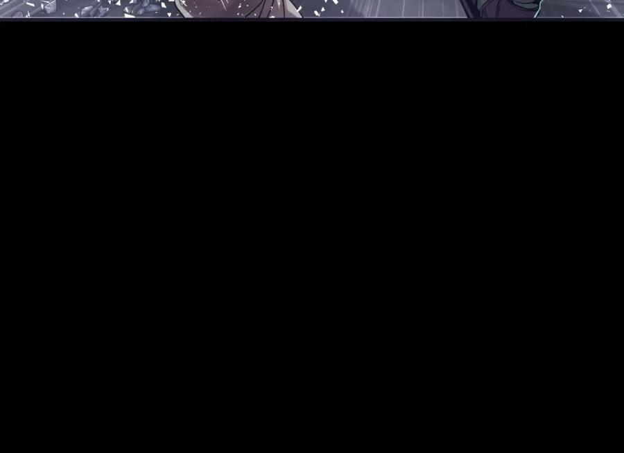 《不败玩家》第1话 猎人的崛起 第34页