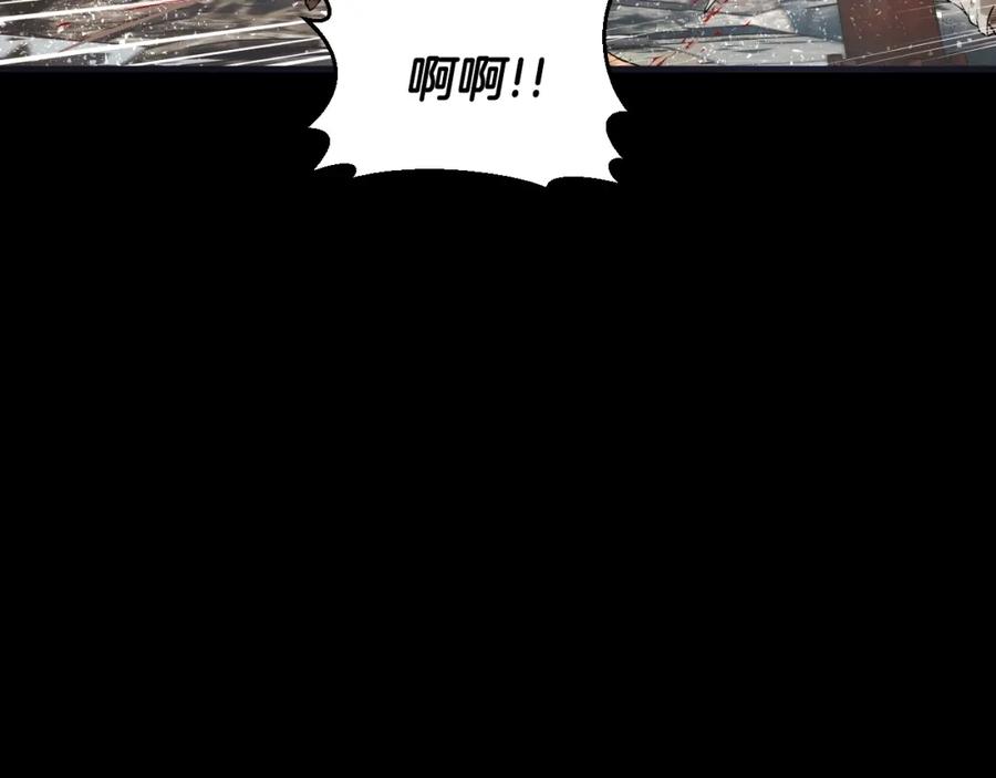 《不败玩家》第1话 猎人的崛起 第62页