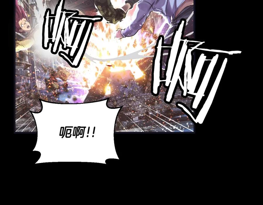 《不败玩家》第1话 猎人的崛起 第60页