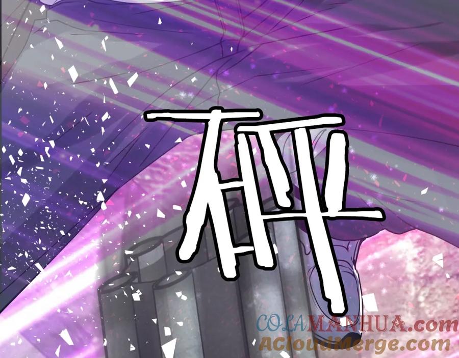 《不败玩家》第1话 猎人的崛起 第201页