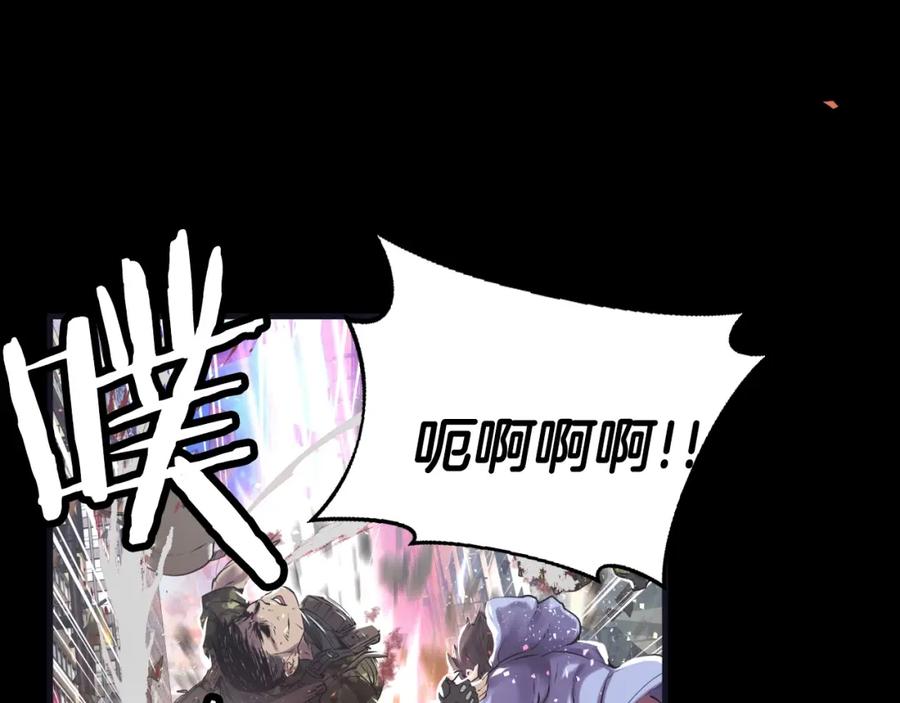 《不败玩家》第1话 猎人的崛起 第59页