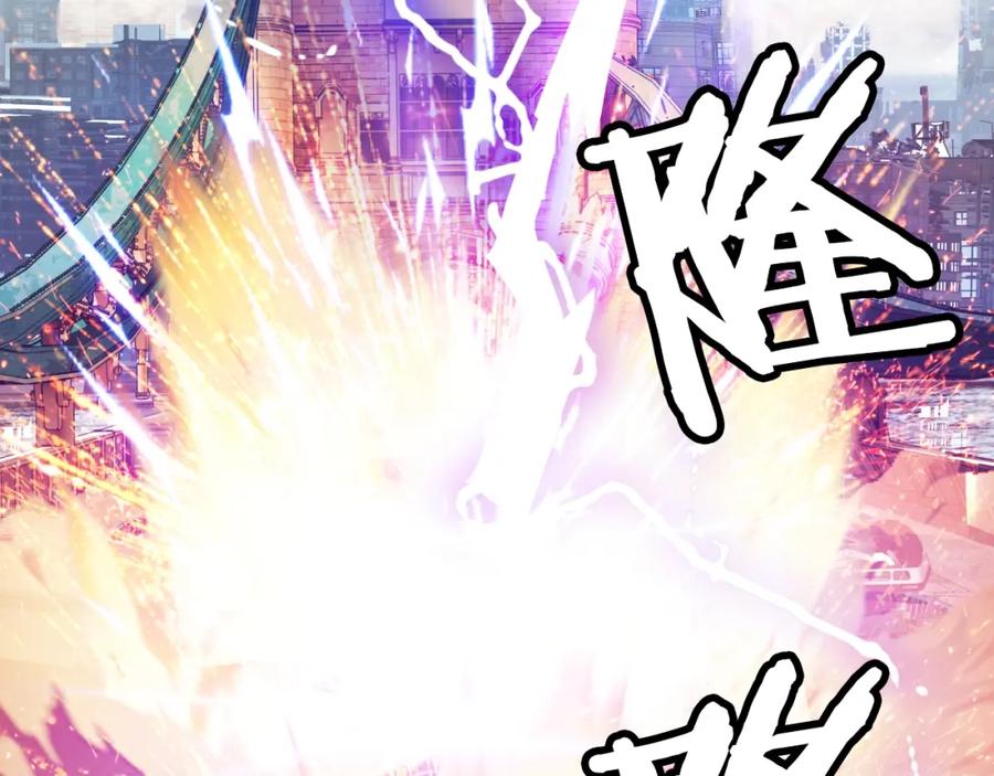 《不败玩家》第1话 猎人的崛起 第183页