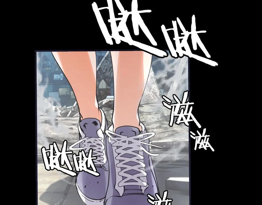 《不败玩家》第1话 猎人的崛起 第92页