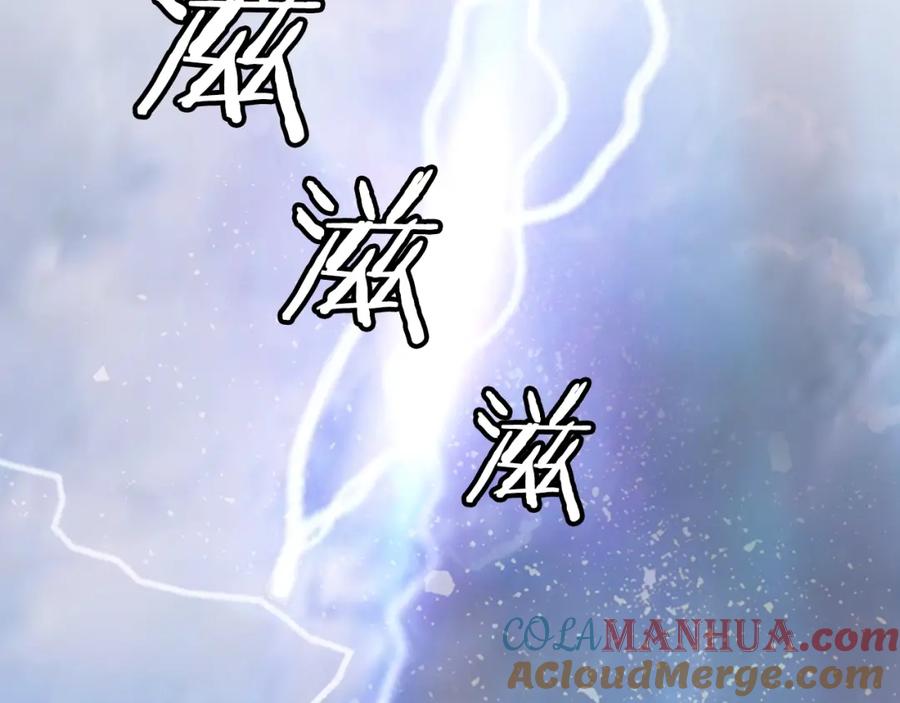 《不败玩家》第1话 猎人的崛起 第49页