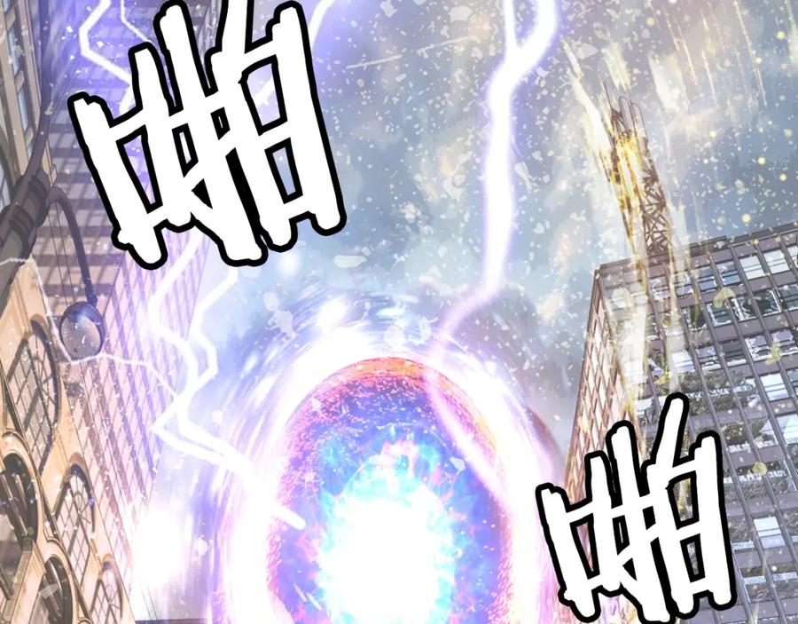 《不败玩家》第1话 猎人的崛起 第52页