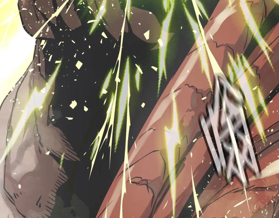 《不败玩家》第1话 猎人的崛起 第68页