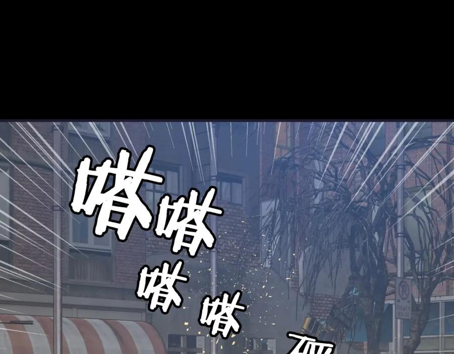 《不败玩家》第1话 猎人的崛起 第39页