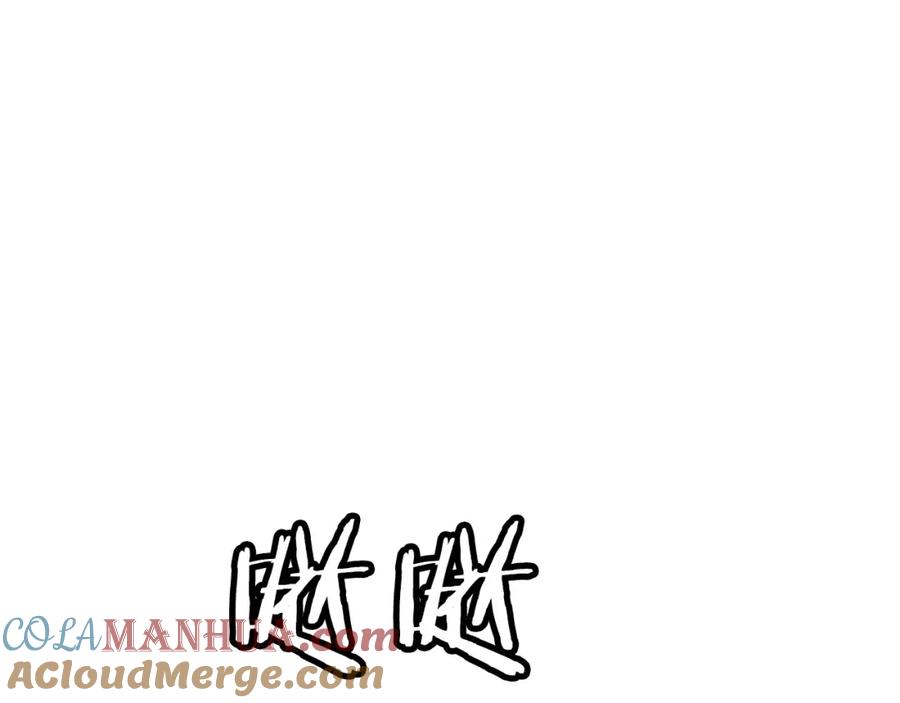 《不败玩家》第19话 S级猎人 第89页