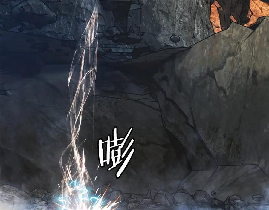 《不败玩家》第19话 S级猎人 第14页