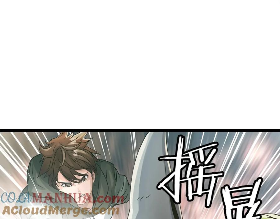 《不败玩家》第19话 S级猎人 第33页