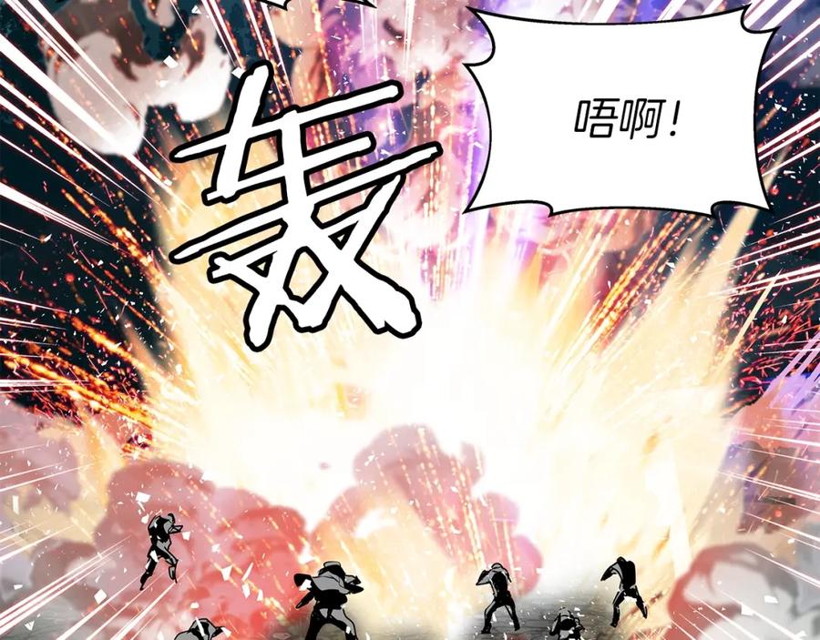 《不败玩家》第20话 S级的愤怒 第99页
