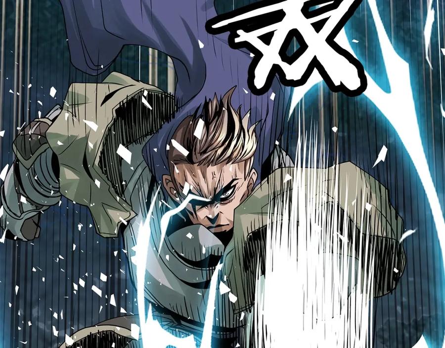 《不败玩家》第20话 S级的愤怒 第58页