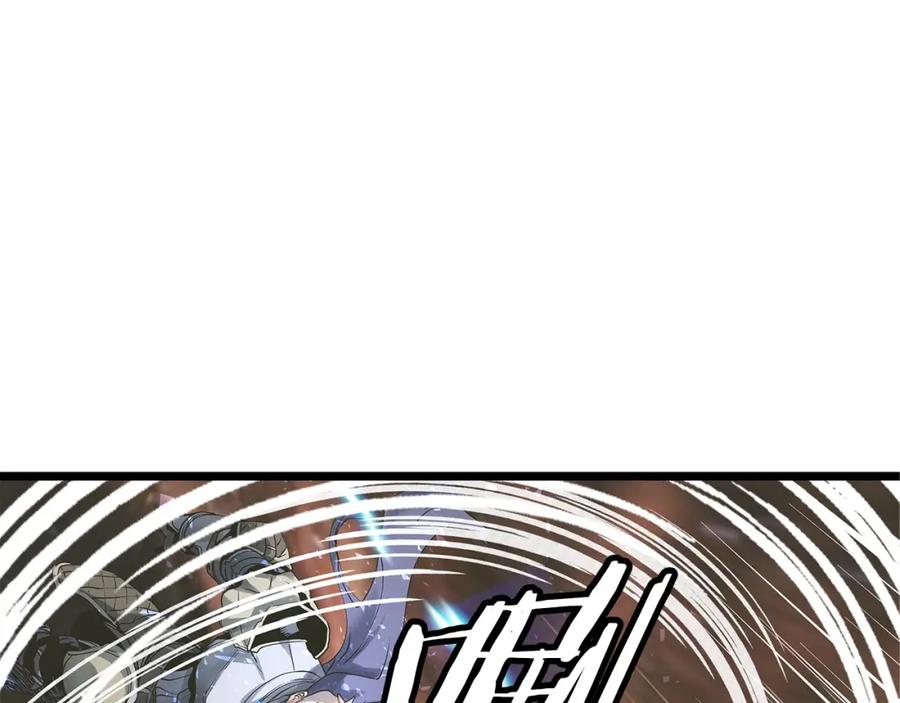 《不败玩家》第20话 S级的愤怒 第68页